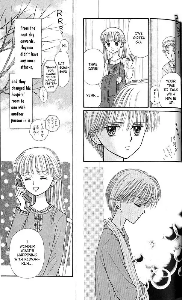 Kodomo no Omocha Chapter 41 6